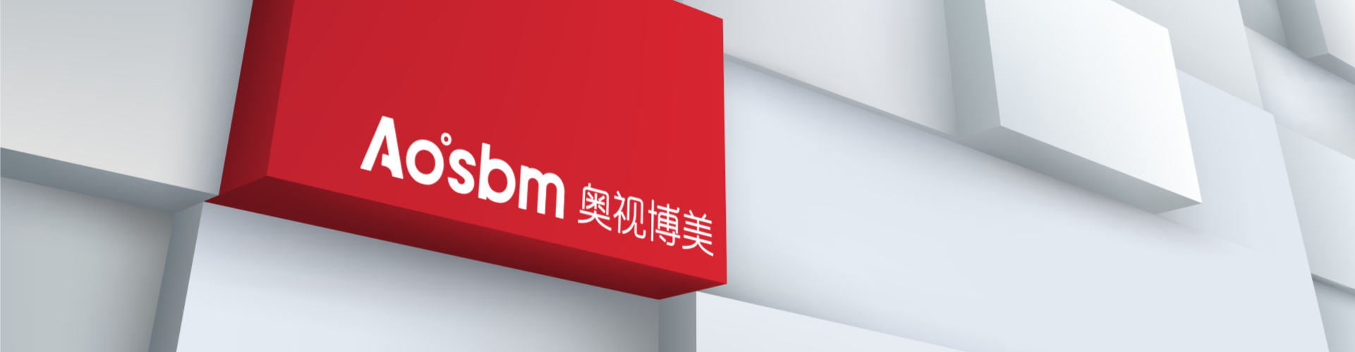 奥视动态