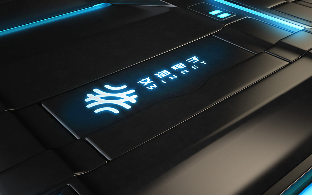 文络电子