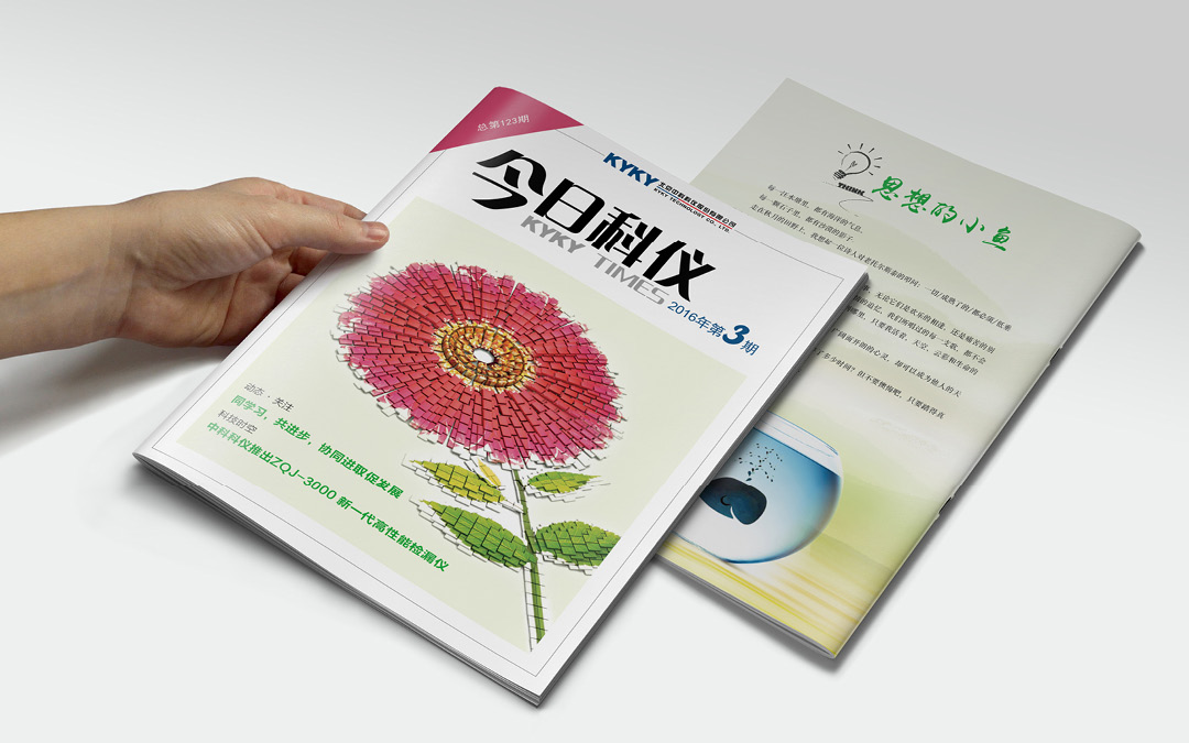 中科科仪