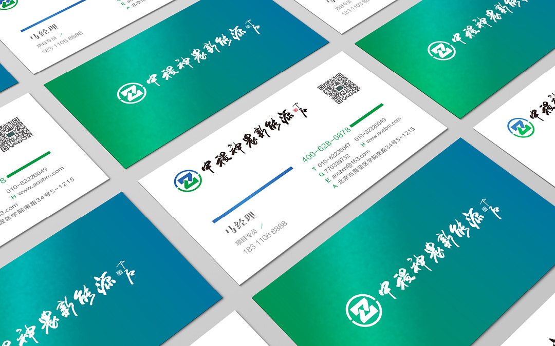 中稷神农新能源