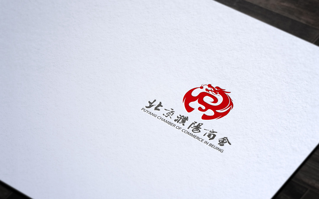 濮阳商会
