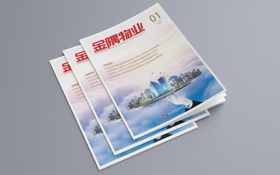 金隅物业