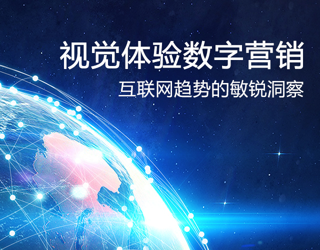 奥视数字