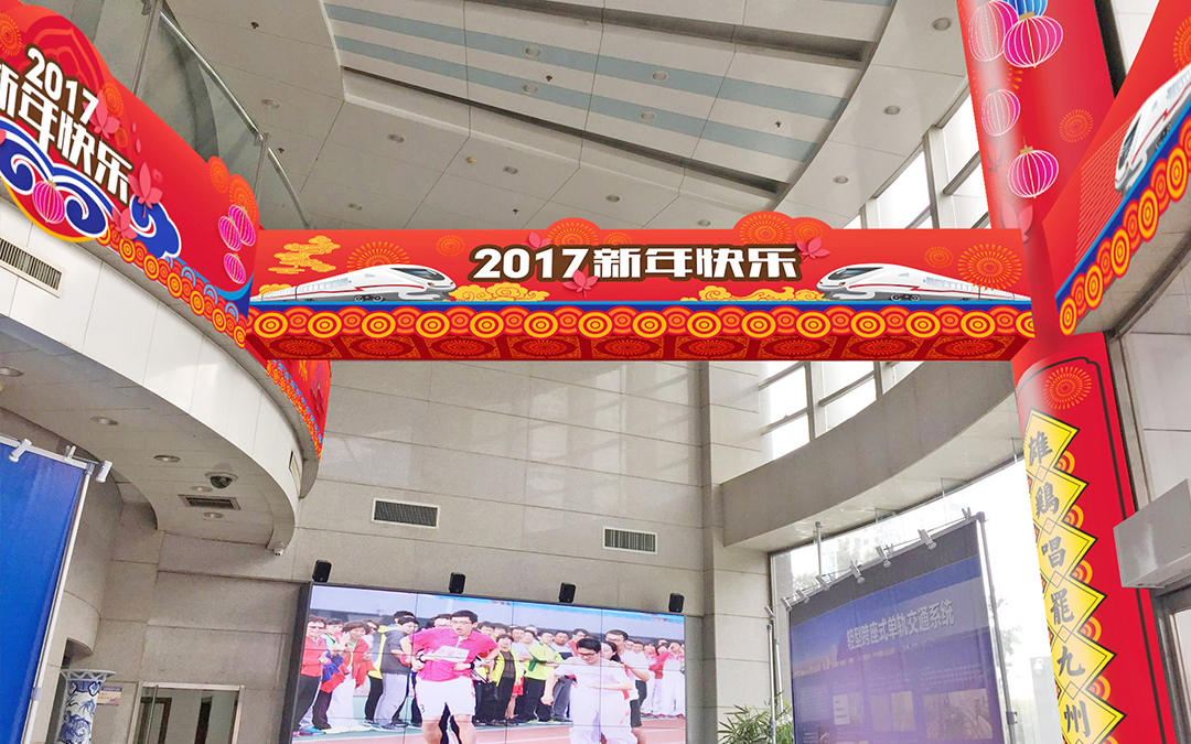 中铁咨询