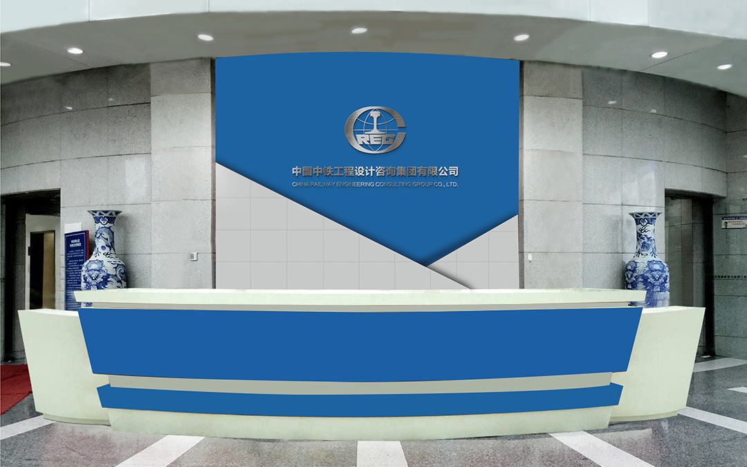 中铁咨询