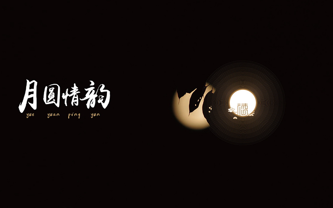 盛德基业