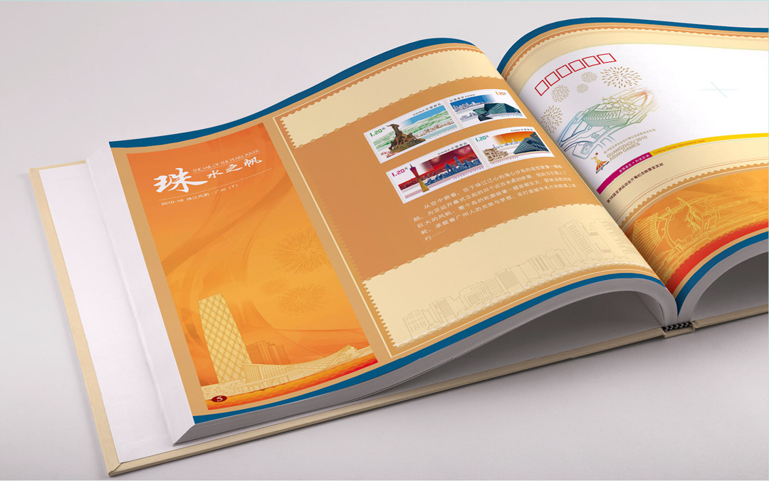 纪念邮册