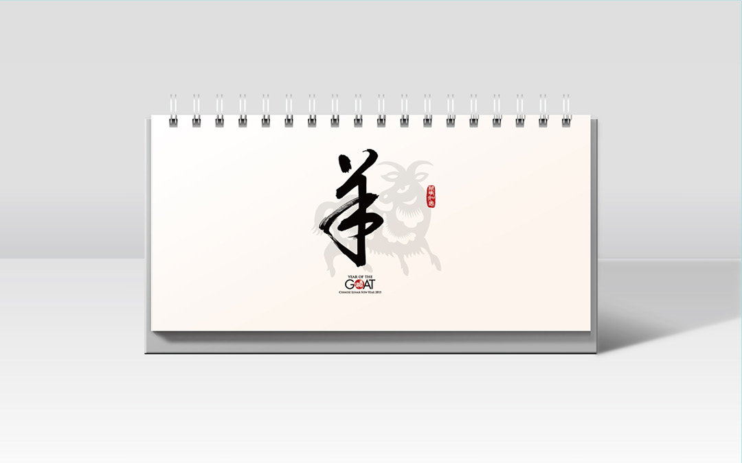 圣医道