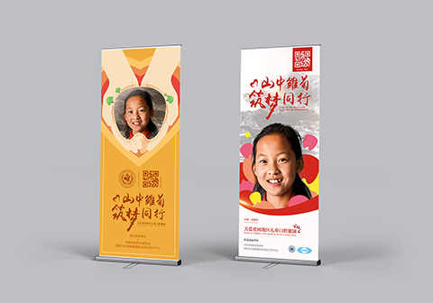 中国牙病基金会