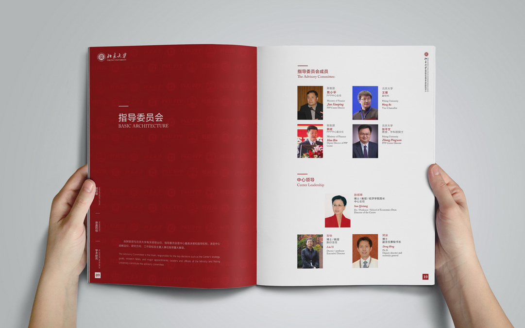北京大学