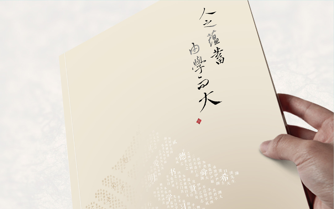 学大教育