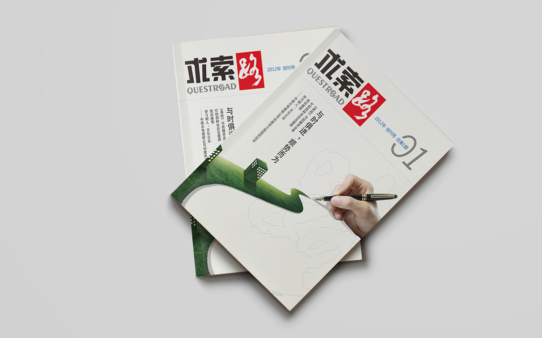 中水电路桥