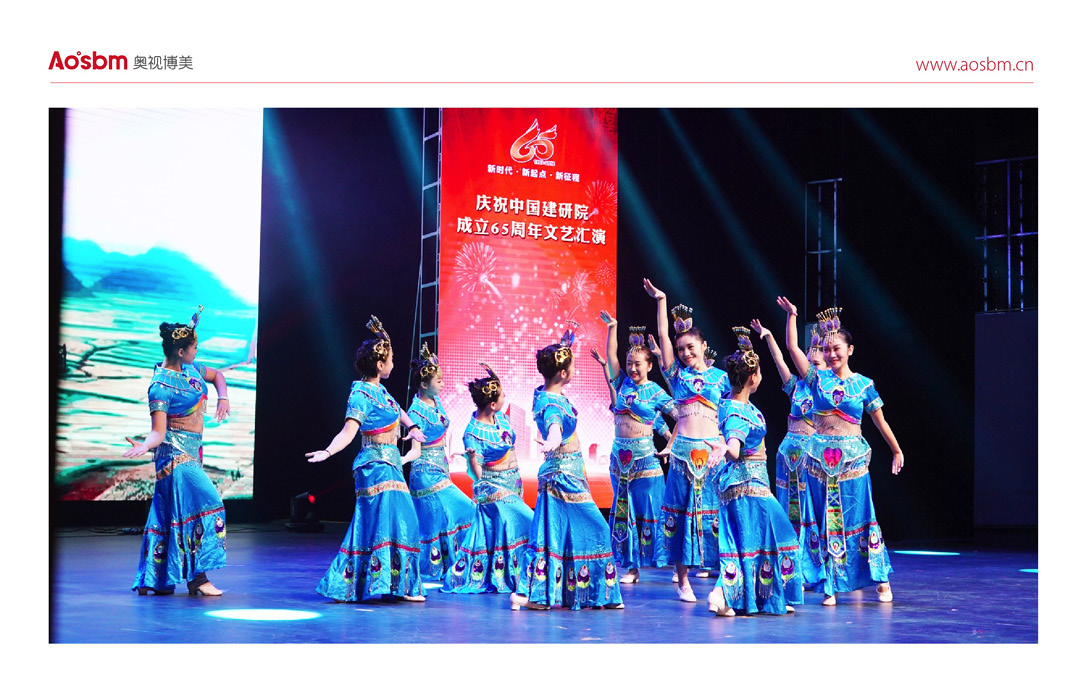中国建筑科学研究院